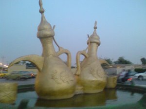 دوار الدلة في مدخل مدينة عبادان الذي تمت ازالته و لم يكن موجودا اليوم