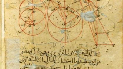 وثيقة تعود للقرن التاسع عشر