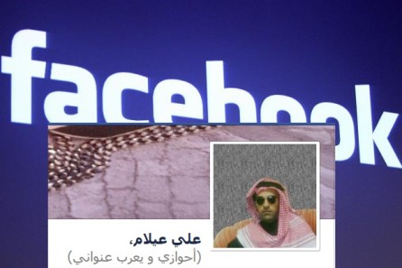 Facebook_-_88680656_168807c