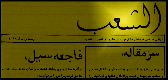 الرجاء الضغط على الصورة لفتح الملف 7867564543344