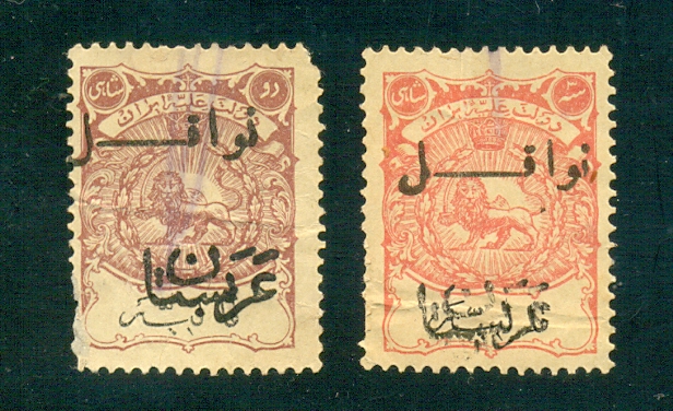 arabistan-1918