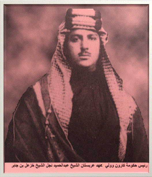 Shiekh_Abdul_Hamid_Ahwazi