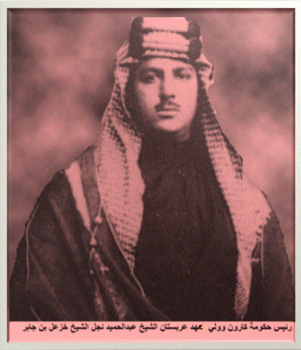 Shiekh_Abdul_Hamid_Ahwazi