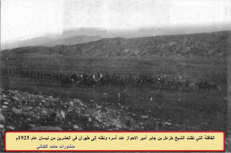 ahwazi_sheikh_khazaal-2