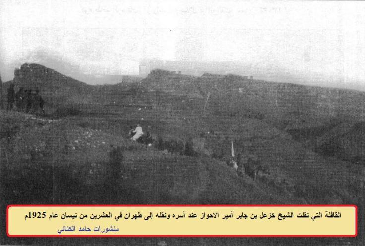 ahwazi_sheikh_khazaal