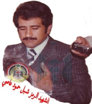 alshahid shabil ahmood alasi