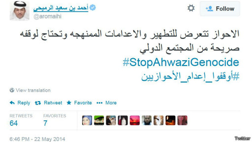 140523124658_ahmed_ben_said_512x288_twitter