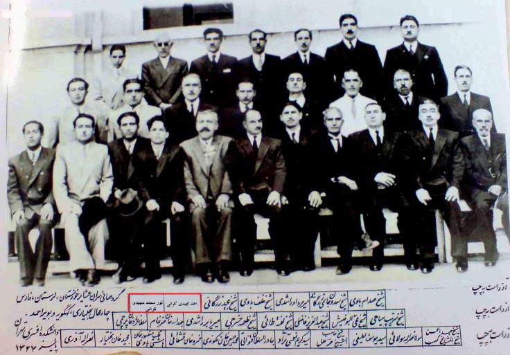 ahwazi-arab-sheikh--bakhtiari-khan-tehran-1947