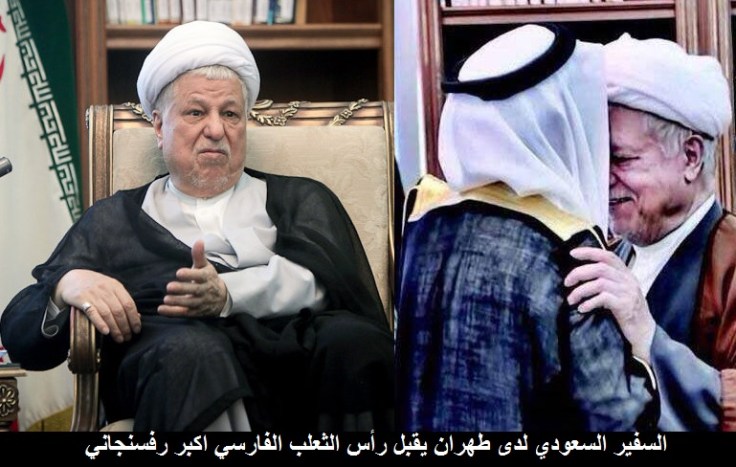 rafsanjani