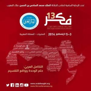 10306256_473289706142510_8047199396621105767_n