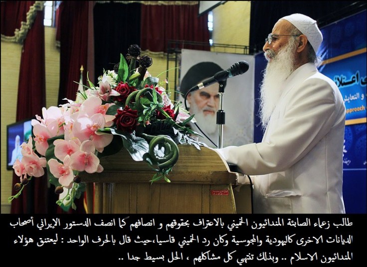 الصابئة المندائيون-الاحواز