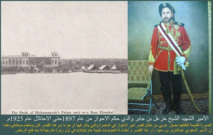 المحمرة-الاحواز-السعودية