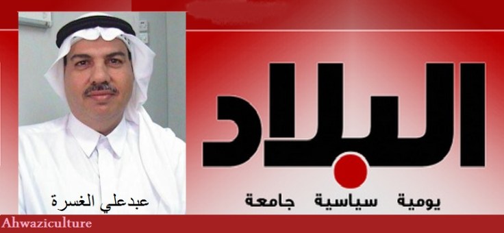 عبدعلي الغسرة