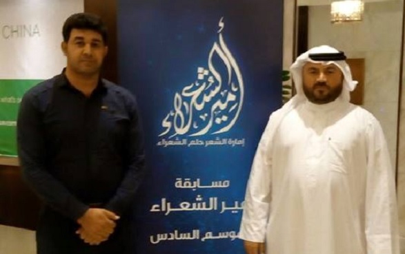 عبدالعزیز الحمادي