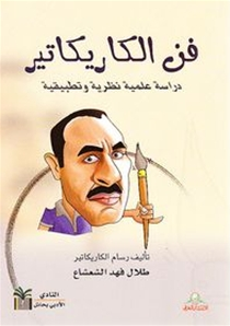 c0a71723-7fdf-4266-b237-8e86d211552e