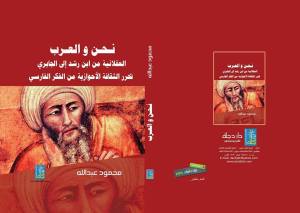 12472714_1525792807729810_4839122192102418311_n