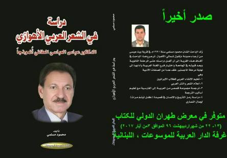 18221626_1028976513900716_7920682639456393384_n