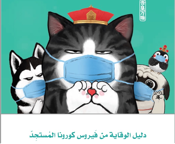 الرجاء الضغط على الصورة لفتح الملف على صيغة بي دي اف وشكرا.