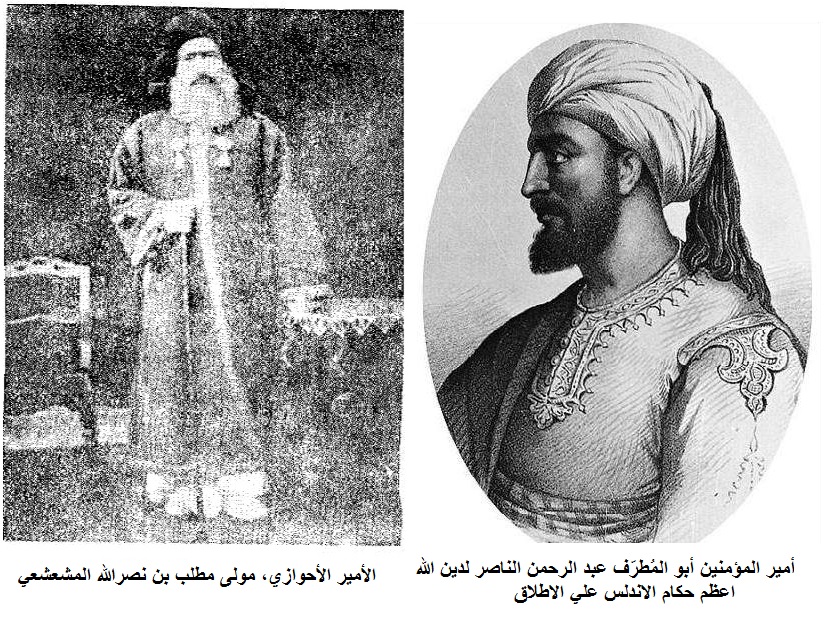 مولى مطلب المشعشعي