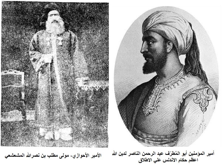 مولى مطلب المشعشعي